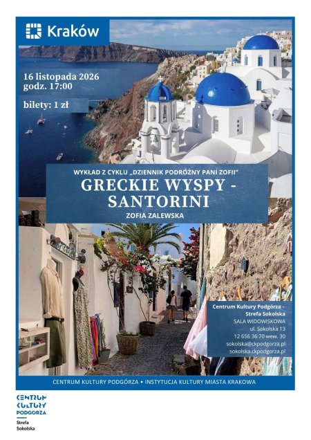 Prelekcje z cyklu: „ Dziennik Podróżny Pani Zofii: - Greckie wyspy - Santorini